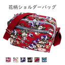 バッグ 花柄ショルダーバッグ レディース コンパクト 斜め掛け 母の日 プレゼント 大人 女性 上品 肩掛け かわいい おしゃれ 旅行 お出かけ 軽い 落ち着い...