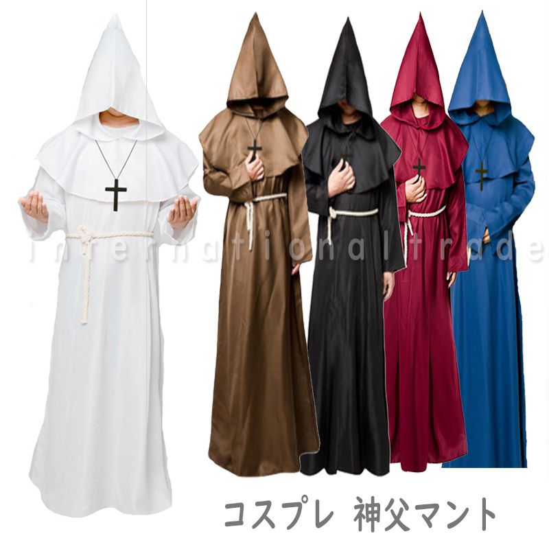 【ランキング受賞!】予約 コスプレ服 神父マント 司祭 聖職者 コスチューム ロー...