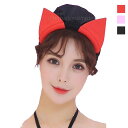 予約 コスプレ小物 アニマル耳 キャップ 猫耳 うさぎ耳 クマ耳 帽子 被り物 耳付き帽子 可愛い 仮装グッズ レディース メンズ キッズ 男女兼用 ユニセック...