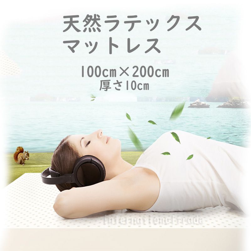 予約天然ラテックスマットレス寝具高...