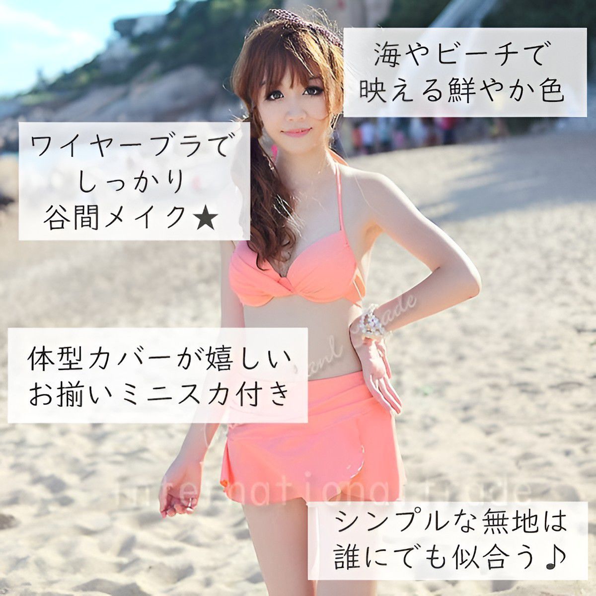 レディース水着 スカート付き ビキニ 体型カバー 2点セット セパレート フェミニン キュート 可愛い パステルカラー オレンジ ブルー 夏 海 プール リゾート 映え 水着 M L XL 大人 女性用 ビーチファッション 海外旅行