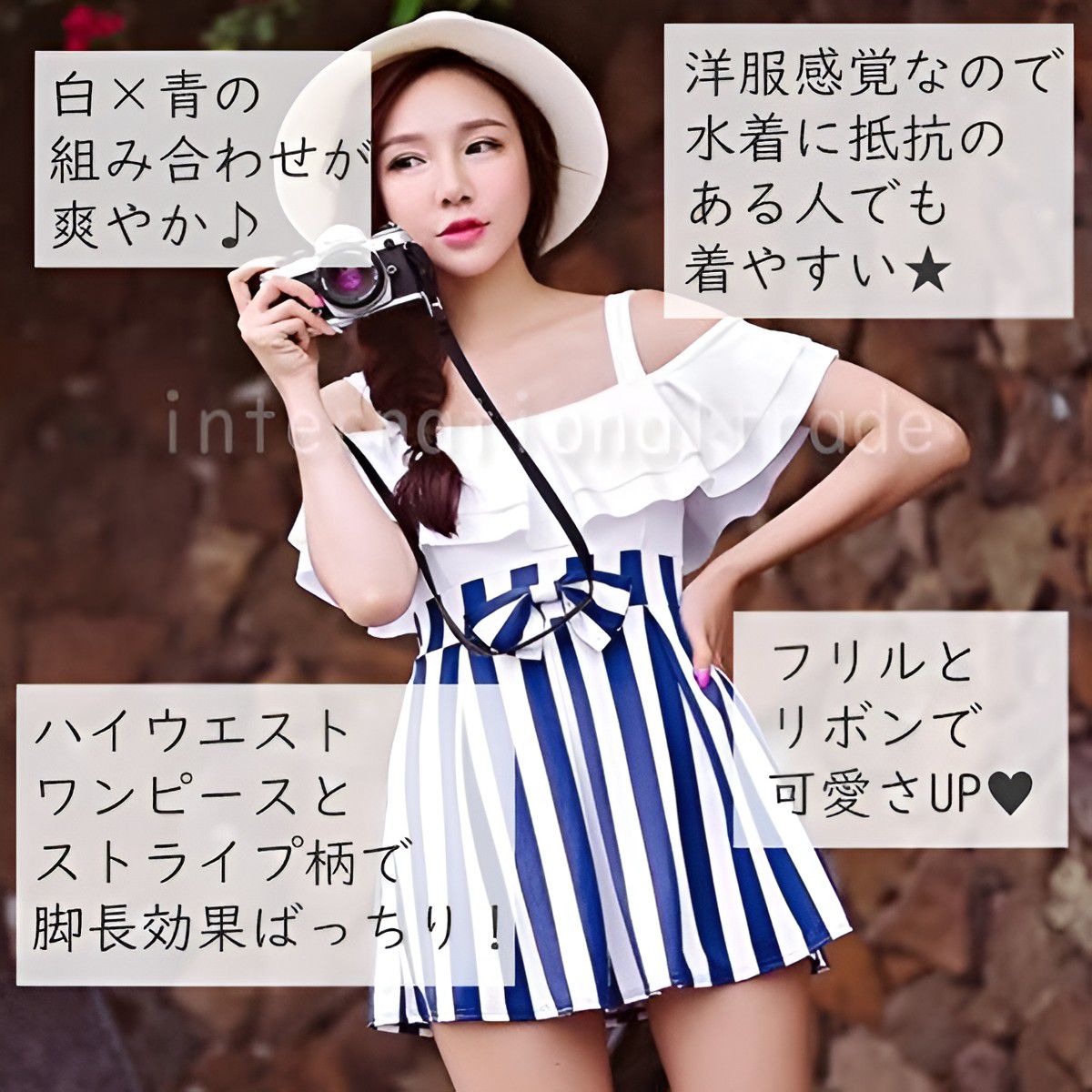 【Fashion THE SALE半額】レディース水着 ワンピース水着 ストライプ柄 フリル オフショルダー ハイウエスト 体型カバー 着痩せ効果 おしゃれ かわいい ガーリー 大人女子 海 プール 夏 スイムウェア リゾート ビーチ 温泉 脚長効果 美シルエット 上品 モテ SSBF