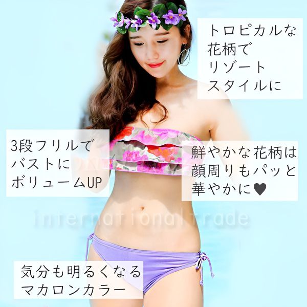 レディース水着 ビキニセット フリルビキニ チューブトップ セパレート バンドゥ 無地 パステルカラー 花柄 カラフル 女性用 可愛い 大人可愛い フェミニン ガーリー 体型カバー トレンド水着 夏 海 プール リゾート 海外旅行 ビーチ SSB