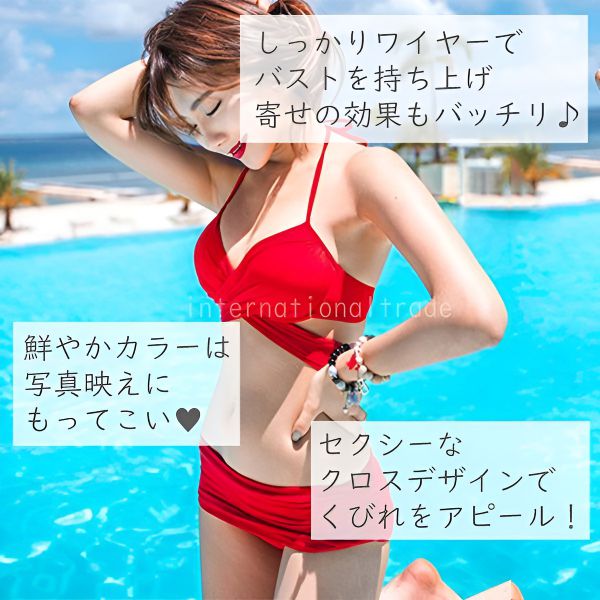 【Fashion THE SALE半額】レディース水着 ビキニ クロスデザイン 水着 バンドゥ風 セパレート カラバリ豊富 体型カバー 着やせ効果 抜群 セクシー キュート 海 プール 夏 リゾート 大人かわいい ホルターネック セクシービキニ 水着セット SSBF