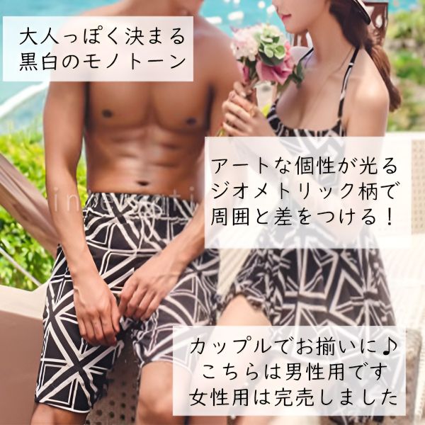 メンズ水着 ジオメトリック柄 サーフパンツ ハーフパンツ 大きいサイズ 水陸両用 黒 白 幾何学模様 幾何柄 クール おしゃれ かっこいい 海 プール ビーチ 夏 バカンス リゾート サマーウェア 旅行 温泉 アウトドア レジャー SSBF