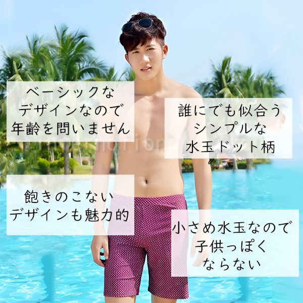 メンズ水着 海パン サーフパンツ 赤 レッド 小柄 水玉柄 ドット ハーフパンツ 軽量 速乾 リゾート 海 プール 旅行 水遊び 男性用 スイムウェア スイムパンツ カジュアル おしゃれ 涼しげ ビーチ 夏 シンプル カップル ペアルック SSBF