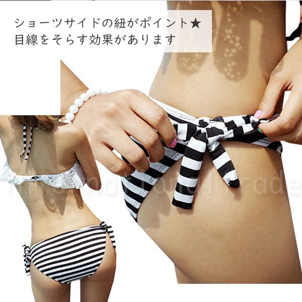 レディース水着 ビキニ フリル レース 体型カバー ボーダー柄 かわいい おしゃれ ビーチ プール 海水浴 夏 2点セット 上下セット セパレート 着痩せ効果 美脚効果 盛れる バストアップ効果 フェミニン 清楚感 リゾート