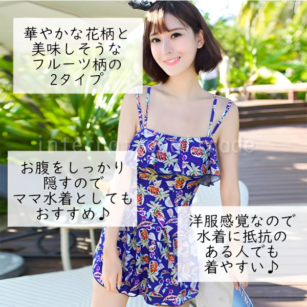 レディース水着 ワンピース水着 体型カバー 花柄 フルーツ柄 かわいい 大人 女性用 おしゃれ 水着 体型隠し スイムウェア リゾート ビーチ プール 海 夏 海水浴 着やせ 美シルエット 小胸カバー ママ水着 お腹カバー 写真映え