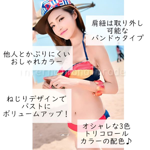 【Fashion THE SALE半額】レディース水着 バイカラークロスデザイン カラフル スタイリッシュ セパレート 上下セット ビーチウェア 夏 海 プール 映えアイテム トレンド 体型カバー 着やせ効果 シンプル可愛い 大人女子 人気スタイル 海外旅行 SSBF