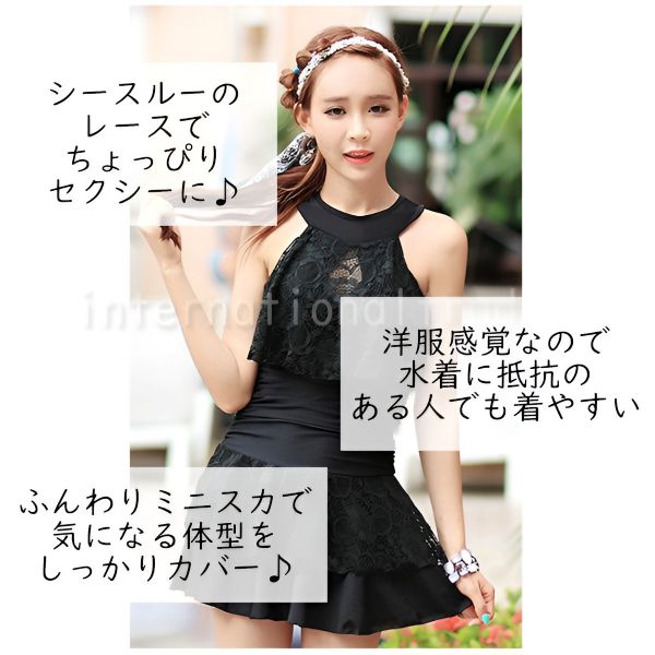 レディース水着 レース ワンピース 体型カバー フリルスカート ノースリーブ ブラック ピンク 着痩せ効果 可愛い 大人女子 フェミニン 美シルエット 女性用 おしゃれシンプル 上品 レトロ風 スイムウェア 美脚効果 清楚系 エレガント