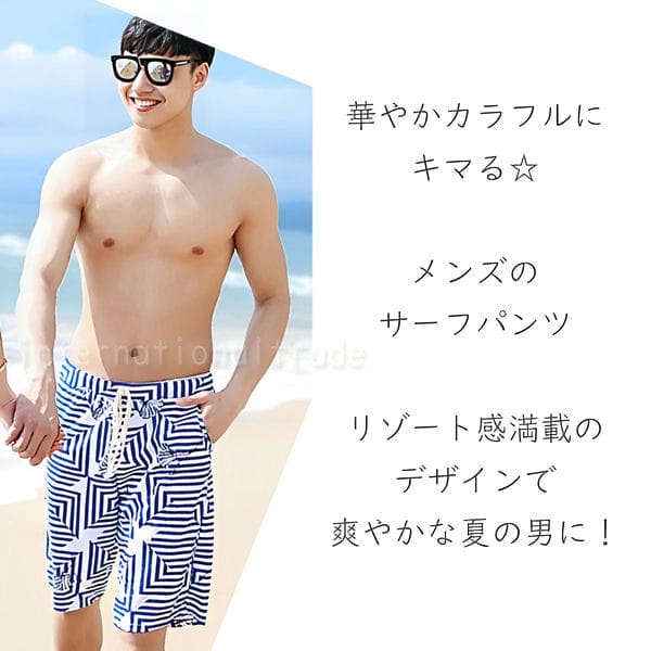 メンズ水着 海パン サーフパンツ 海水パンツ ハーフパンツ 幾何学模様 幾何柄 ネイビー ブルー 白 青 スポーティ おしゃれ 速乾 軽量 ビーチパンツ リゾート 夏 海 プール 旅行 男性用 スイムウェア UV対策 体型カバー