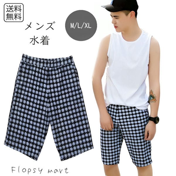 メンズ水着 サーフパンツ スイムパンツ スイムウェア 水泳 海パン ハーフパンツ 花柄 黒 白 モノトーン 総柄 かっこいい シンプル おしゃれ 夏 海 プール 水遊び 旅行 スポーツ 大人男性 カップル ペアルック リンクコーデ SSAF