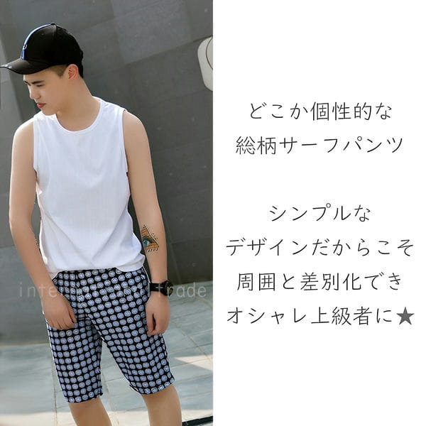 【Fashion THE SALE割引】メンズ水着 サーフパンツ スイムパンツ スイムウェア 水泳 海パン ハーフパンツ 花柄 黒 白 モノトーン 総柄 かっこいい シンプル おしゃれ 夏 海 プール 水遊び 旅行 スポーツ 大人男性 カップル ペアルック リンクコーデ SSAF