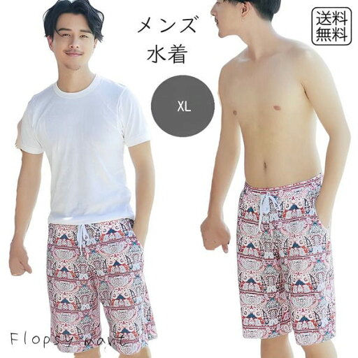 メンズ水着 海パン サーフパンツ ペイズリー柄 総柄デザイン リゾート風 スイムウェア 海水パンツ ショートパンツ 水陸両用 大人カジュアル ビーチウェア ストリート風 スポーティー 海 プール カップル ペアルック リンクコーデ メンズ水着 海パン サーフパンツ ペイズリー柄 総柄デザイン リゾート風 スイムウェア 海水パンツ ショートパンツ 水陸両用 大人カジュアル ビーチウェア ストリート風 スポーティー 海 プール カップル ペアルック リンクコーデ