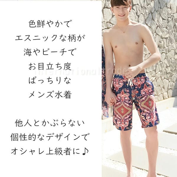 メンズ水着 海パン サーフパンツ ハーフパンツ トライバル柄 エスニック柄 ペイズリー風 リゾート風 体型カバー カジュアル 海 プール 温泉 ビーチ バカンス スイムウェア 男性用 おしゃれ 夏 海 ペアルック カップル リンクコーデ