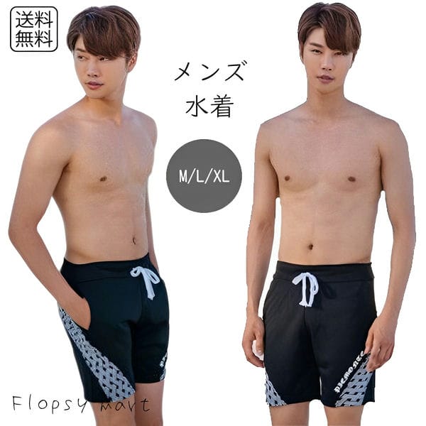 メンズ水着 サーフパンツ 海パン ハーフパンツ ミドル丈 スイムパンツ スポーツ スイミング トレーニング ジム 筋トレ 海 プール 海水浴 サーフィン リゾート 海外旅行 夏フェス ビーチスタイル シンプル 無地 ロゴデザイン