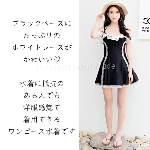 【スーパーセール限定割引】レディース水着 ワンピース水着 フリル レース 体型カバー オフショルダー フレアスカート スリム効果 黒 ブラック 白 ホワイト バイカラー レトロ ガーリー キュート 上品 かわいい セクシー エレガント 清楚 海 プール ビーチ 海水浴 SSA
