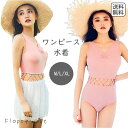 レディース水着 ワンピース水着 くすみピンク 編み上げ風ウエスト メッシュ切り替え 透け感 セクシー フェミニン ミニスカート付き 体型カバー 着痩せ 美シルエ...