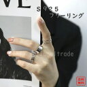 メンズアクセサリー シンプル幅広リング 指輪 メンズ レディース ユニセックス シルバー925 金属アレルギー対応 光沢 プレーンリング フリーサイズ 重ね付け ミニマル デザインリング ジェンダーレス 男女兼用 おしゃれ 軽量 SSA