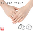 商品説明 カップルの絆を深められる、さりげないお揃いのペアリング。 結婚指輪や婚約指輪のような形式張ったものではなく、カジュアルに普段使いとして身につけられるのが大きな魅力です。 さりげなくお揃いのアクセサリーを取り入れることで、お互いがより特別な存在に思えること間違いなし！ 【素材】銅 【カラー】画像色 【サイズ】(約)cm：Aタイプ・Bタイプ/メンズ0.5×2.1cm、レディース0.3×1.9cm 　　　　　　　　　　ビジュー0.5×0.5cm(Aタイプ・レディース) 　　　　　　　　　　各フリーサイズ(調整可) 持ち運びやご自宅での保管に便利なジュエリー袋をプレゼントでお付け致します。 ※プレゼントの色やサイズはランダムとなります ※ジュエリーボックス希望の場合は、注文時の「ラッピング・のし」でギフトボックスを選択してください。（ギフトラッピングはしておりません。なおギフト選択すると宅配便で発送致します。） ・水に弱いため水泳中、入浴時は外してください。 ・汗をかいたり、濡れた場合は拭いて乾かしてください。 ・手指消毒液、ボディソープ、石鹸などは表面コーティングがはがれる場合があります。 ・硬い物との衝突や摩擦はお控えください。 ■生産地：中国贈り物やプレゼントにお祝い 成人式 入学式 御見舞 退院祝い 全快祝い 快気祝い 合格祝い 成人式 卒業祝い 入学祝い 高校 大学 就職祝い 社会人 ご結婚 結婚式 引き出物 引出物 新築 御誕生日 バースデー バースディ バースディー 昇進 昇格 就任 開店 開業 周年記念 来客 異動 転勤 定年退職 退職 転職 お餞別 贈答品 粗品 手土産 新歓 歓迎 送迎 新年会 忘年会 二次会 記念品 景品季節のイベントごとに御正月 お正月 御年賀 お年賀 御年始 母の日 初盆 お盆 残暑御見舞 残者見舞い 敬老の日 寒中お見舞 クリスマス クリスマスプレゼント ゴールデンウイーク GW 帰省土産 バレンタインデー バレンタインデイ ホワイトデー ホワイトデイ お花見 ギフトこんな方へプレゼントがおすすめお母さん おばあちゃん 奥さん 嫁 彼女 祖母 母親 友達 両親 妻 職場 先輩 後輩 同僚 女性 20代 30代 40代 50代 60代 70代 上司 送別 新婚 義母 義理母レビューの書き方の詳細はこちら