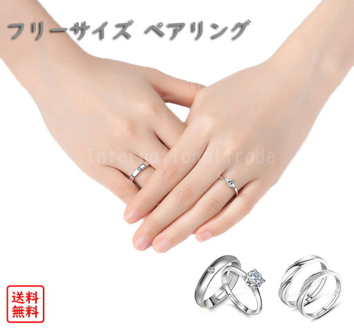【スーパーセール限定割引】アクセサリー ペアリング シルバー カップル 指輪 セット 結婚指輪 婚約指輪 シンプル デザイン 人気 おしゃれ プロポーズリング メンズ レディース ペアアクセサリー キュービックジルコニア風 ダイヤ風 キラキラ 上品 カジュアル SSA 【スーパーセール限定割引】アクセサリー ペアリング シルバー カップル 指輪 セット 結婚指輪 婚約指輪 シンプル デザイン 人気 おしゃれ プロポーズリング メンズ レディース ペアアクセサリー キュービックジルコニア風 ダイヤ風 キラキラ 上品 カジュアル SSA