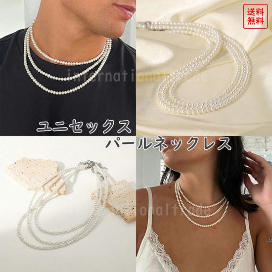 ネックレス メンズネックレス パールネックレス メンズアクセサリー ジュエリー 1連 長さが選べる 男性 シルバーアクセサリー メンズパール メンズパールネックレス 4mm 小粒