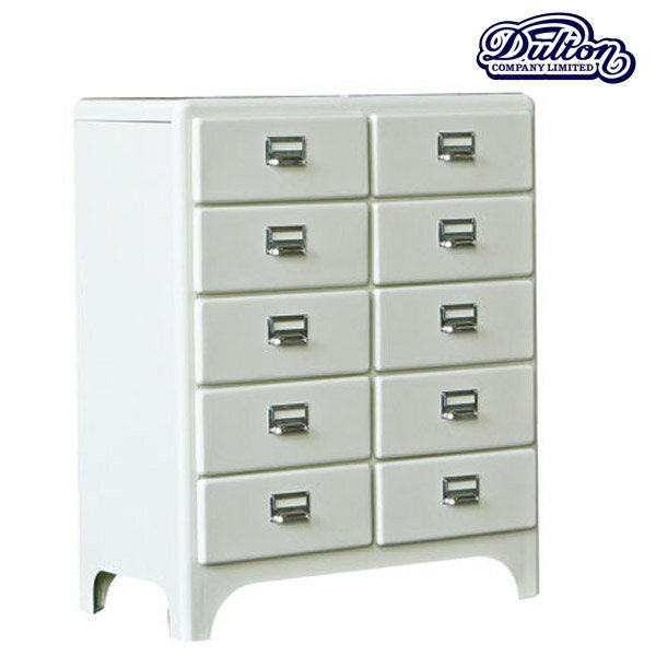 【ダルトン DULTON】 2 COLUMNS BY 5 DRAWERS IVORY （2 カラム バイ 5 ドロワーズ アイボリー） 100-164IV 【送料無料】 【P5B-DT】