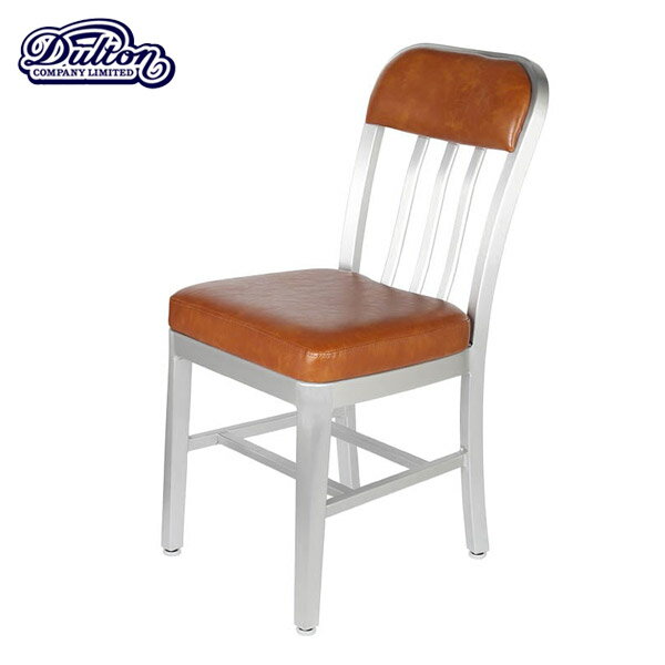 【ダルトン DULTON】 ALUMINUM CHAIR　（アルミニウム チェアー） AG-0424 【送料無料】