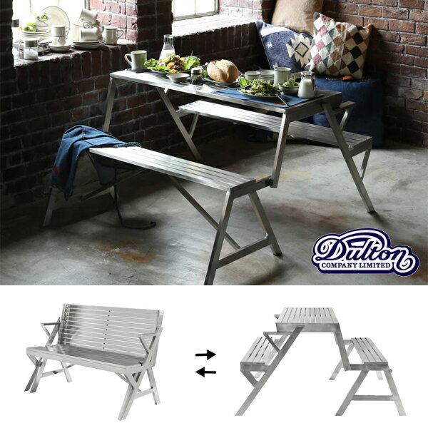 【ダルトン DULTON】 STAINLESS TABLE BENCH DOUBLE （ステンレス テーブル ベンチ ダブル） H945-1254D 【送料無料】 【P5B－DT】