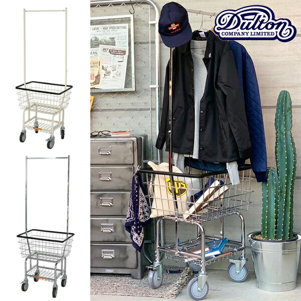  LAUNDRY CART WITH POLE RACK　（ランドリー カート ウィズ ポール ラック） H20-0139 