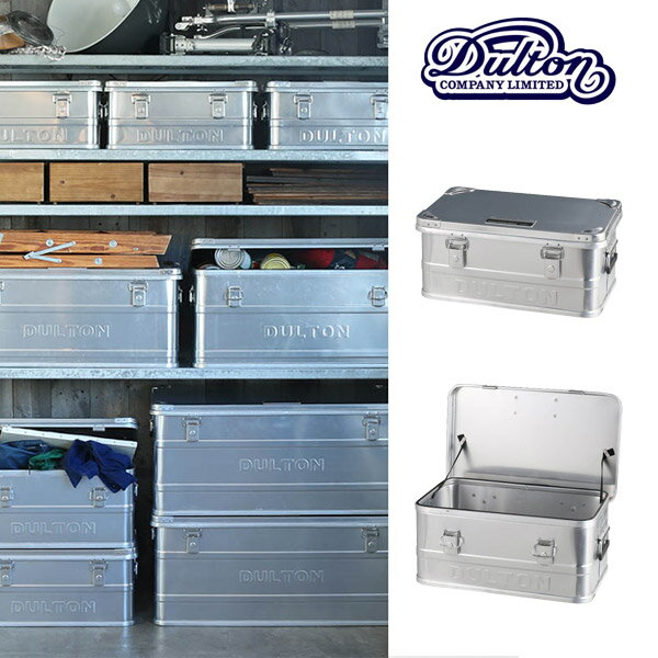 【ダルトン DULTON】 ALUMINUM CONTAINER CONVOY 2 RC-S　（アルミ コンテナ コンボイ 2 RC-S） h21-0352s 【送料無料】 【ポイント10倍】のサムネイル