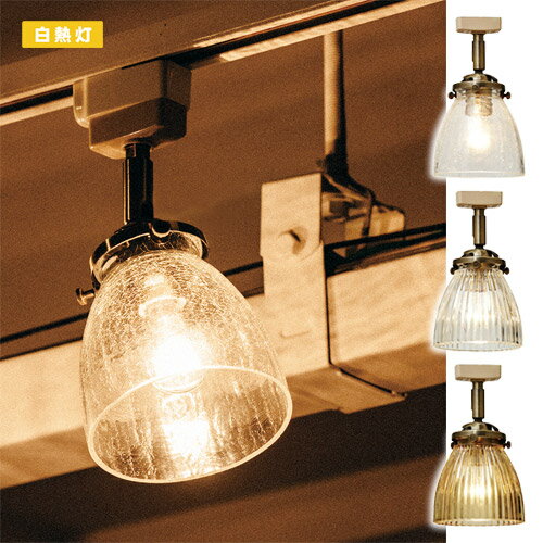 樂天商城 - RUDY (S) CEILING LIGHT　（ルディ (S) シーリング ライト 白熱灯電球タイプ） LT-1348 【ポイント5倍】 【IF】