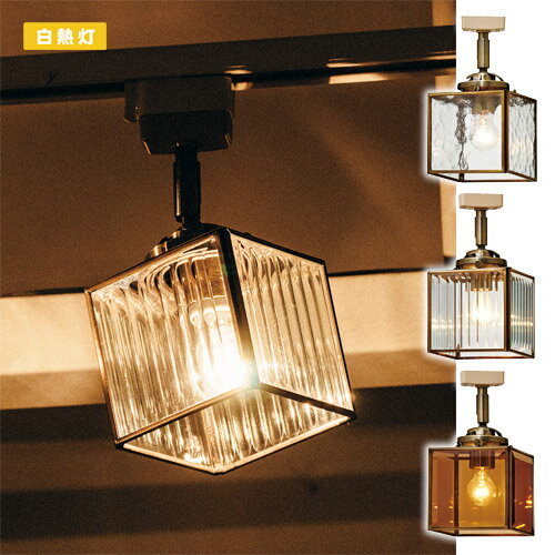樂天商城 - KOSTKA (S) CEILING LIGHT　（コストカ (S) シーリング ライト 白熱灯電球タイプ） LT-1356 【ポイント5倍】 【IF】