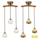 LORREZ DANGLE3 CEILING LIGHT@iG _O3 V[O Cg Md^Cvj LT-1717 yz y|Cg11{z yIFz