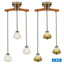 LORREZ DANGLE3 CEILING LIGHT LED (ロレエ ダングル3 シーリング ライト LED電球タイプ) LT-1718 【送料無料】 【...