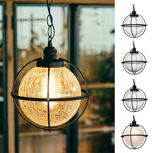 AO PENDANT LIGHT　（アオ ペンダント ライト） LT-2626/LT-2627/LT-2628/LT-2629 【送料無料】 【ポイント10倍】 【IF】