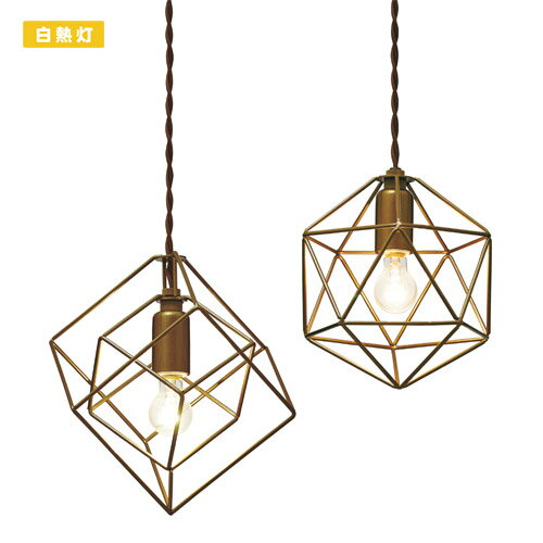 BLEIS PENDANT LIGHT (S)　（ブレイス ペンダント ライト(S) 白熱灯電球タイプ） LT-1087   