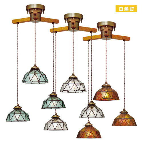 AMELIE DANGLE3 CEILING LIGHT　（アメリ ダングル3 シーリング ライト 白熱灯電球タイプ） LT-1324 【送料無料】 【ポイント11倍】 【IF】