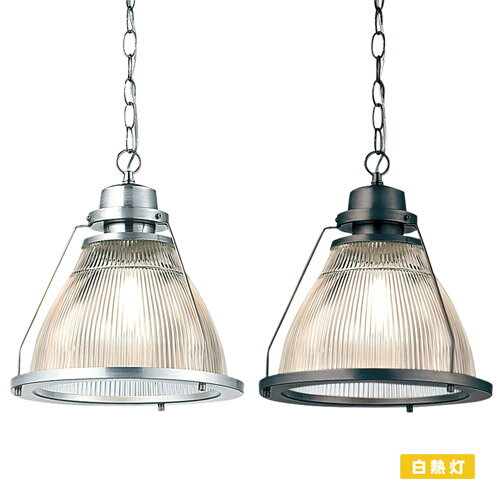 BISHOP PENDANT LIGHT L　（ビショップ ペンダント ライト 白熱灯電球タイプ L） AW-0325V 【送料無料】 【ポイント10倍】 【AWS】