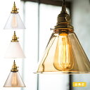 JAM TRANS PENDANT LIGHT@iW gX y_g Cg ST64d^Cvj AW-0417V yz y|Cg10{z yAWSz