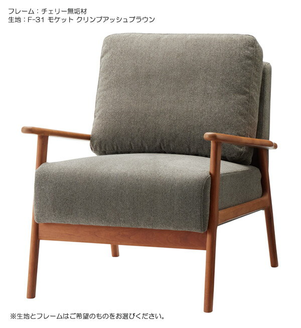 【SWITCH】 STRAND SOFA 1P S-SERIES-1 (スウィッチ ストランド ソファ 1人掛 S-シリーズ-1) 【送料無料】