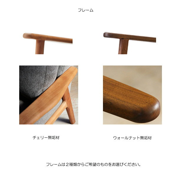 【SWITCH】 STRAND SOFA 1P S-SERIES-1 (スウィッチ ストランド ソファ 1人掛 S-シリーズ-1) 【送料無料】 [2]