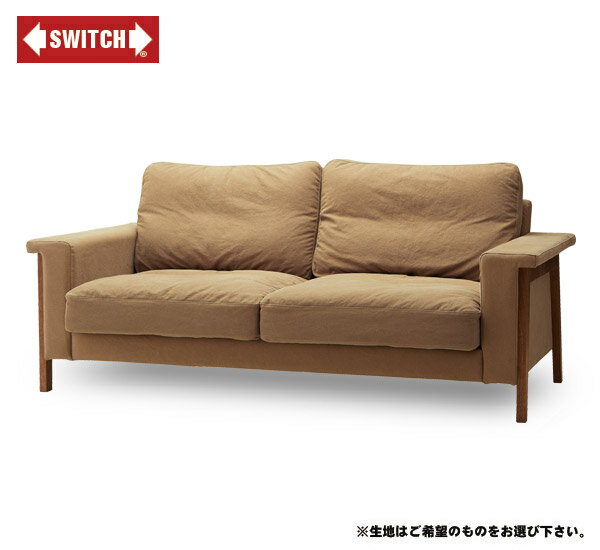 【SWITCH】 CLOUD SOFA 2.5P S-SERIES-2　（クラウド ソファ 2.5人掛 S-シリーズ-2） 【送料無料】 【SWP10B】