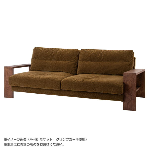 【SWITCH】 MADISON SOFA 3P S-SERIES-2 (マディソン ソファ 3人掛 S-シリーズ-2) 【送料無料】【SWP10B】