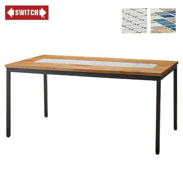 【SWITCH】 TILE DINING TABLE　（タイル ダイニング テーブル） 【送料無料】