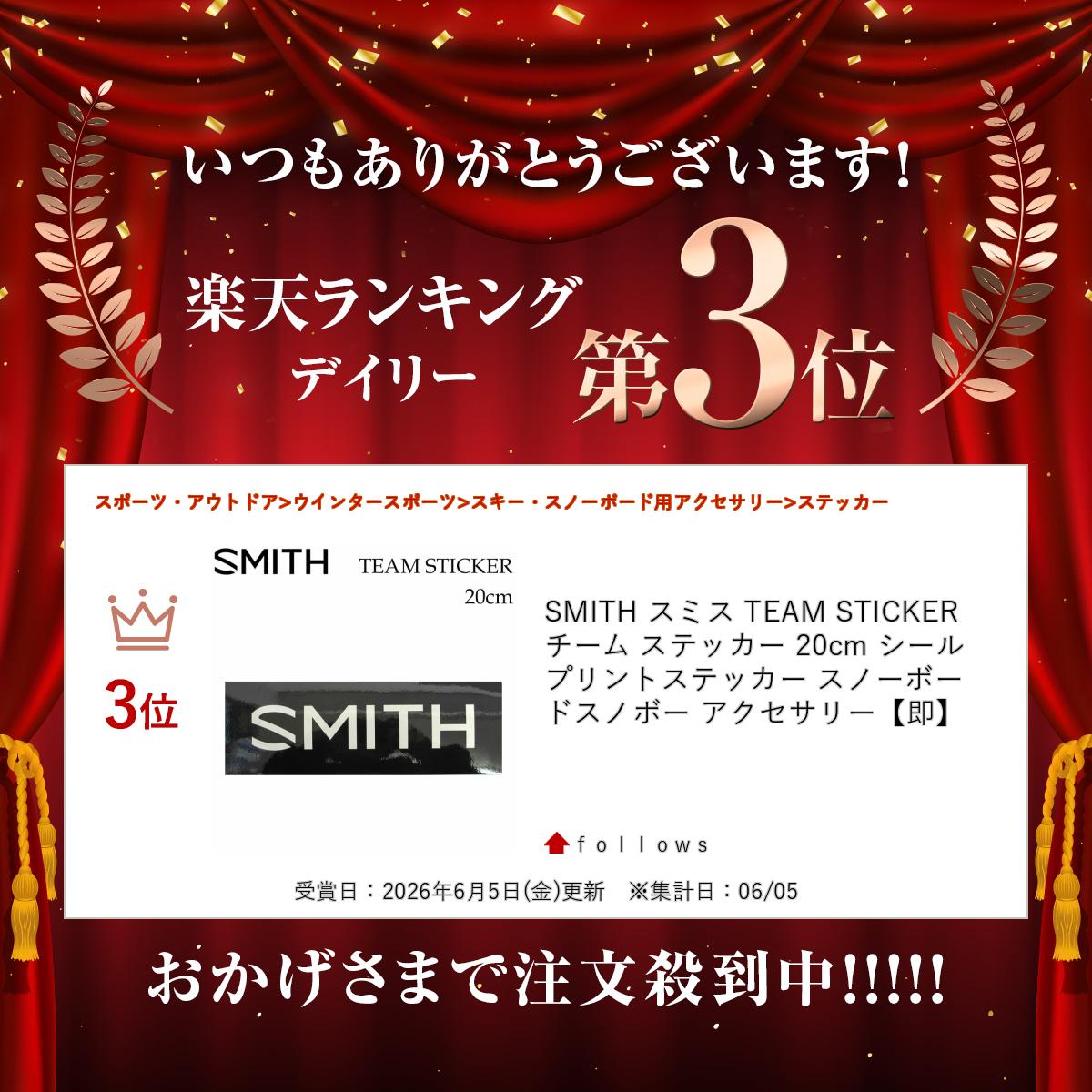 SMITH スミス TEAM STICKER チーム ステッカー 20cm シール プリントステッカー ス...
