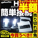 ジムニー jb23w HID HIDキットHIDフルキットジ...