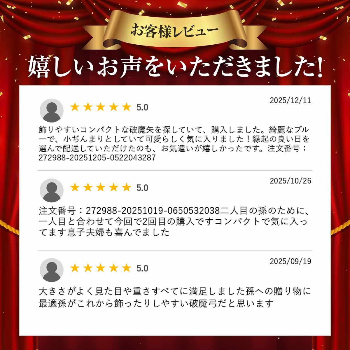 破魔弓 おしゃれ 初正月 破魔矢 ケース入り(5号 破魔弓飾り Tsubasa～つばさ～ ガラスケース入り)fukur5-210 日本製 コンパクト ミニサイズ 壁掛け おしゃれ (3)