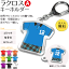 ラクロス 【 〇 キーホルダー 】 【 〇 Aタイプ】 名入れ ラクロスグッズ ネーム 卒業記念品 卒部記念..