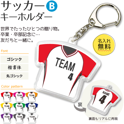 オリジナルグッズ専門店ファンクリ ネット通販